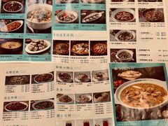 -付掌柜在成都·热炒砂锅集(金禾店)