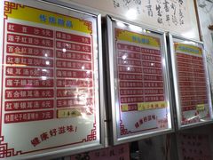 -南宁市连升风味小吃店