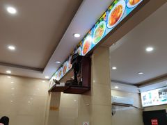 -和记粉馆(湘春路店)