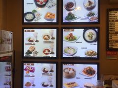 -嘉和一品粥(山水店)
