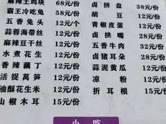 -东吴霸王兔(松青路店)
