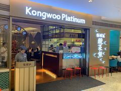 -江湖情酸菜鱼(万菱汇店)