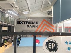 -TAC滑板滑雪俱乐部(朗园park店)