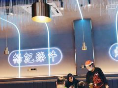 -杨记齐齐哈尔烤肉(总店)