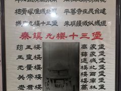 菜单-吕家米皮