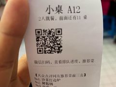 -燃计沙茶皇·香港沙茶火锅(人广旗舰店)