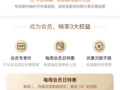 -逅莱·影院足道·日式SPA(大世界店)