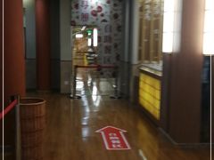 -重庆南山海昌汤都