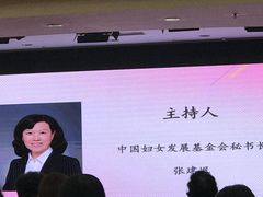 -北京好苑建国酒店
