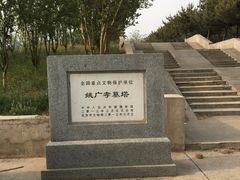 -姚广孝墓塔