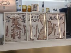 -古茗(萧山利丰路店)