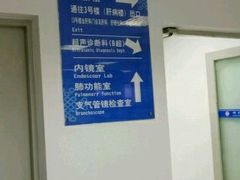 -上海中医药大学附属曙光医院(东部)