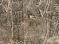 -东京国立博物馆