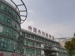 -中国丹阳眼镜城