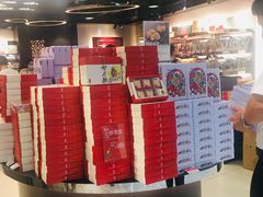 -奇华饼家(香港国际机场T1店)