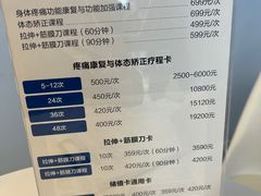 -体博士·疼痛调理·体态矫正·运动康复中心(大望路华贸店)