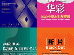 -中华艺术宫(上海美术馆)