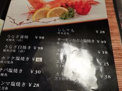 菜单-福匠日本料理(人民路店)