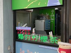 -靓靓蒸虾·头牌蒸虾(南山桂庙店)