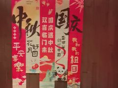 -红棉中餐厅·广州海航威斯汀酒店