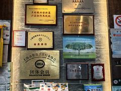 -新虹楼饭庄(崇明陈家镇店)