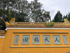 -珞珈山-售票处