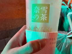 -奈雪的茶(赛格店)