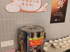 -尹氏汤包(朝天宫店)