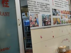 大堂-十里铺铁板鱿鱼