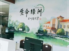 -青岛市市立医院(本部)