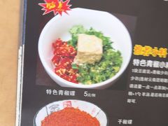 -四川简阳羊肉汤火锅(金台路店)