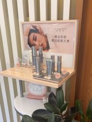 -和颜一美轻医美连锁