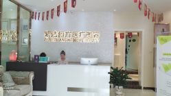 -紫洁俪方（北京）医疗美容