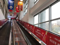 -华润万家(华夏店)