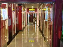 -天天玩X秋葉原日系动漫游戏中心