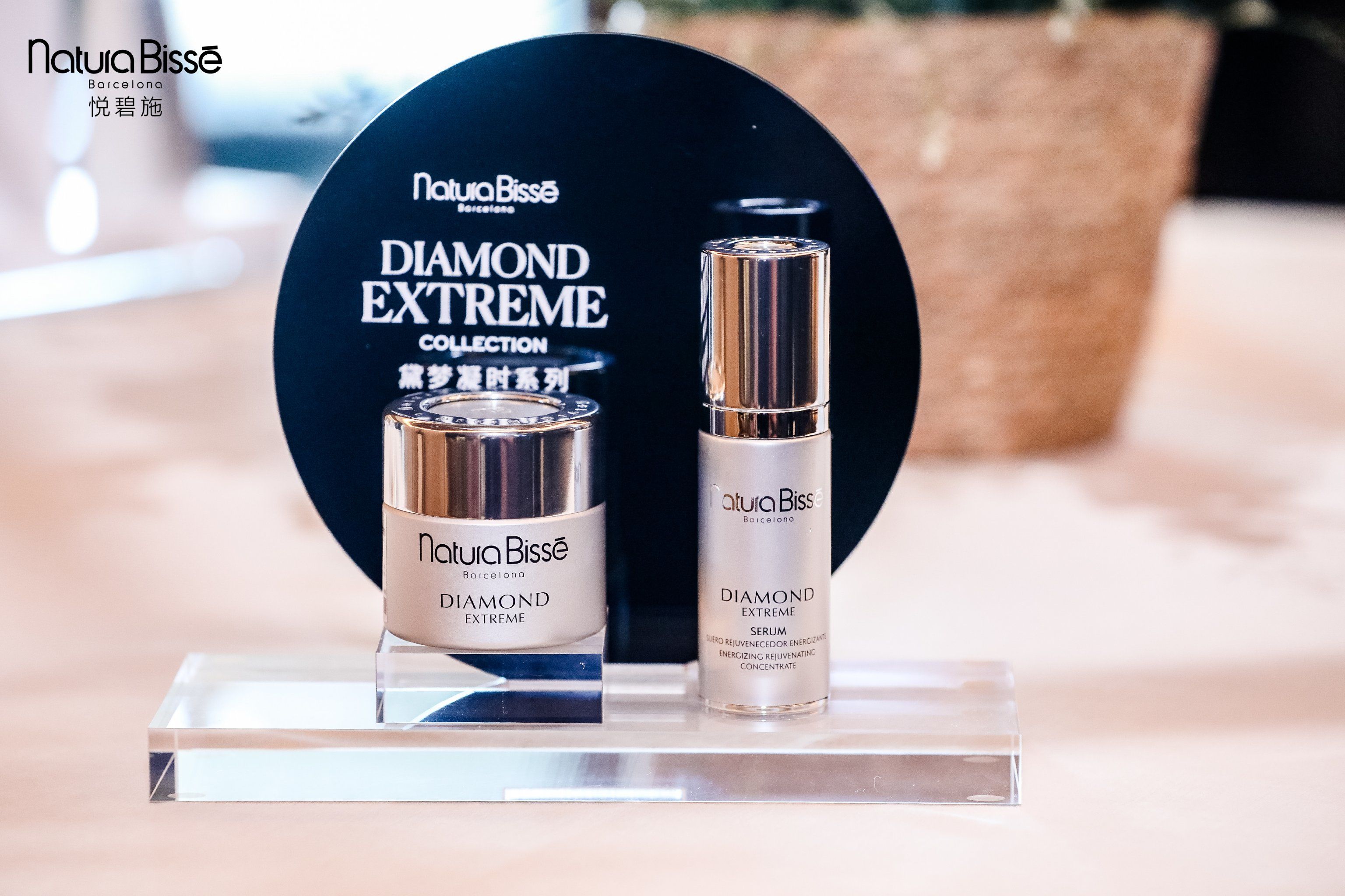 西班牙国宝级护肤品nature biss