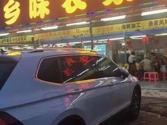 -乡味海鲜农家菜·巽寮土窑鸡(地道美食店)