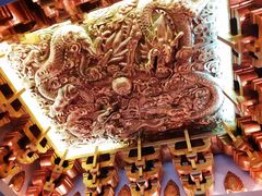 -汤城·料青山