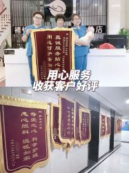 -禧悦府国际月子会所(总店)