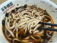 -百年德园(侯家塘店)