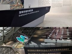 -深圳市当代艺术与城市规划馆