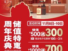 -万达广场(南宁青秀店)