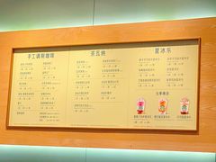 -星巴克(三亚海棠湾国际免税城店)