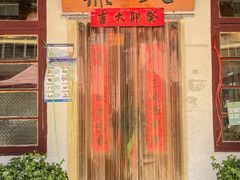 -吃皮火锅馆(苏宁店)