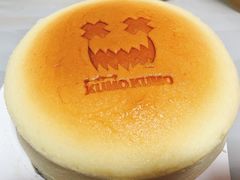 -KUMO KUMO甜品·冰淇淋(深圳壹方城店)