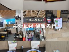 -丰登陕西水盆牛羊肉·泡馍