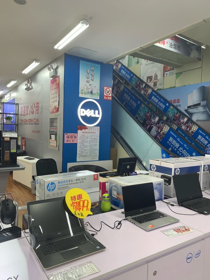 五星电器(江阴寿山路店)