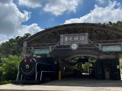 -威海华夏城景区