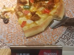 -比格比萨(国际能源店)
