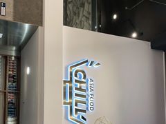-CHILL Pho澳洲牛肉越南粉(佛山顺德万象汇店)